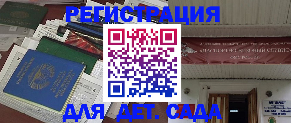 временная регистрация надежно в Среднеуральске