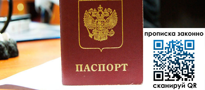 в Среднеуральске height= регистрация в Среднеуральске